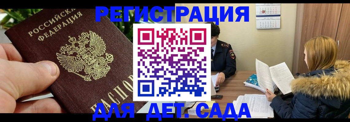 форма 3 в Ревде