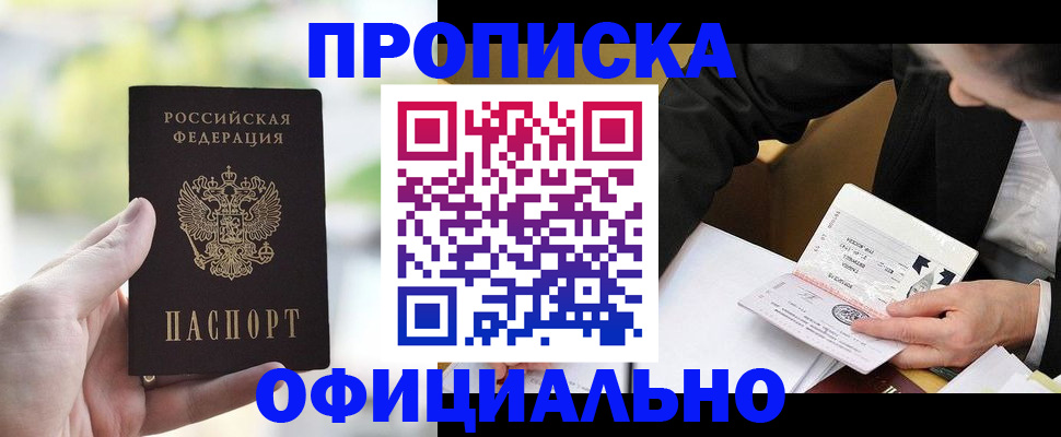регистрация для дет. сада в Ревде